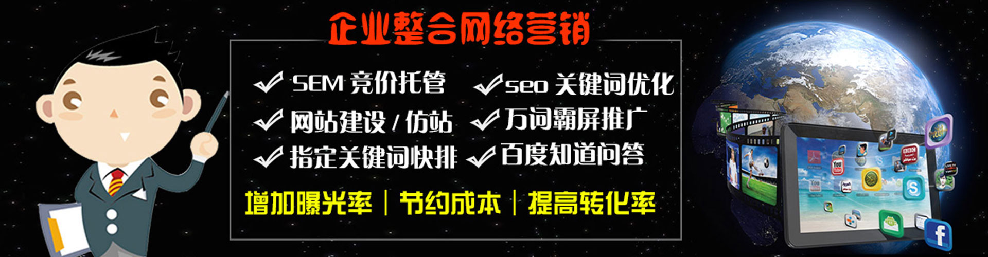 昭通百度代理开户